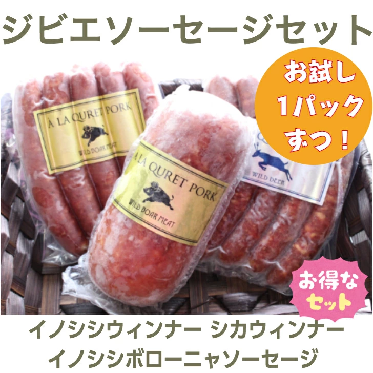 Maison du gibier | メゾンデュジビエ | 国産ダチョウ肉、河内鴨、ラム